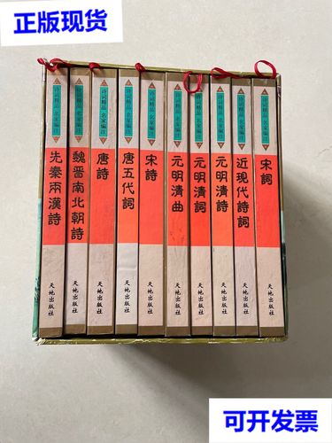 先秦两汉诗歌,先秦两汉诗歌有哪些-图2 先秦两汉诗歌,先秦两汉诗歌有哪些-图2