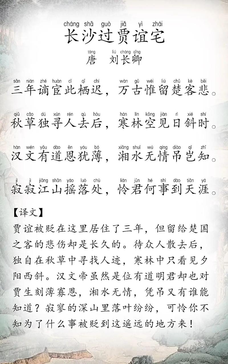 先秦两汉诗歌,先秦两汉诗歌有哪些-图1 先秦两汉诗歌,先秦两汉诗歌有哪些-图1