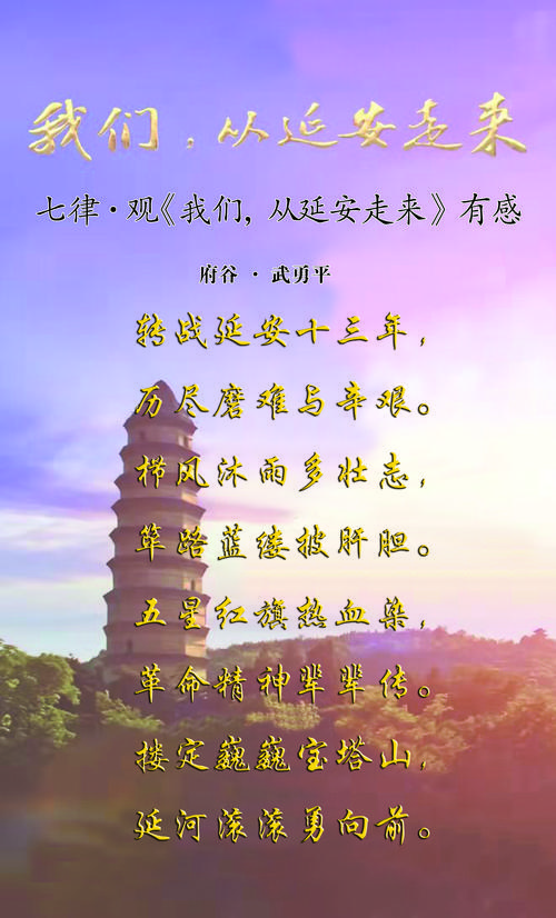 坚定信念跟党走的诗歌-图1 坚定信念跟党走的诗歌-图1