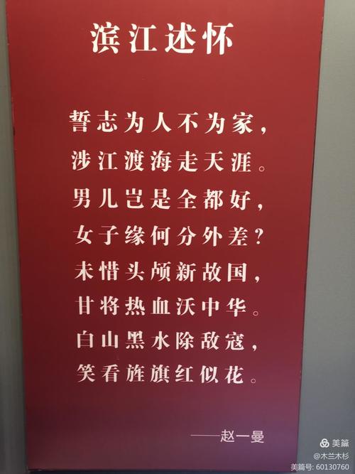 抗战诗歌大全,抗战诗歌大全100首-图3 抗战诗歌大全,抗战诗歌大全100首-图3