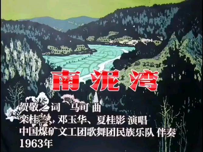 南泥湾诗歌，南泥湾诗歌背后的历史-图3