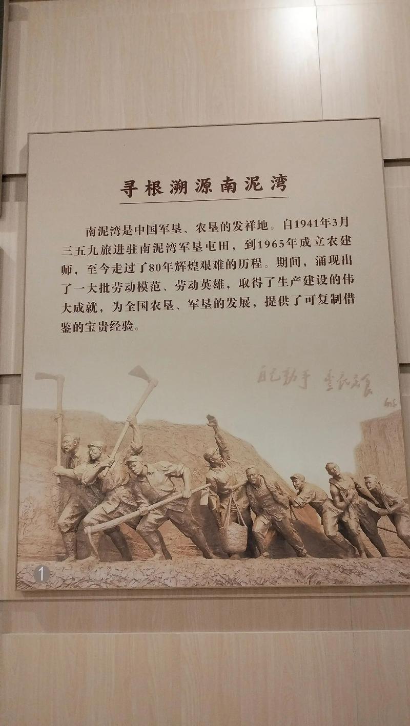 南泥湾诗歌，南泥湾诗歌背后的历史-图1