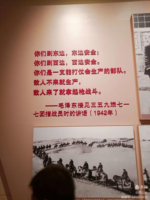 南泥湾诗歌，南泥湾诗歌背后的历史-图2