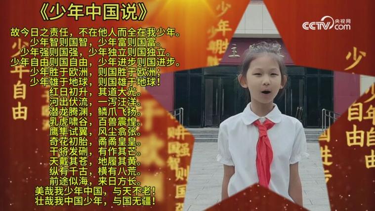 阳光少年诗歌朗诵,阳光少年诗歌朗诵视频-图1 阳光少年诗歌朗诵,阳光少年诗歌朗诵视频-图1