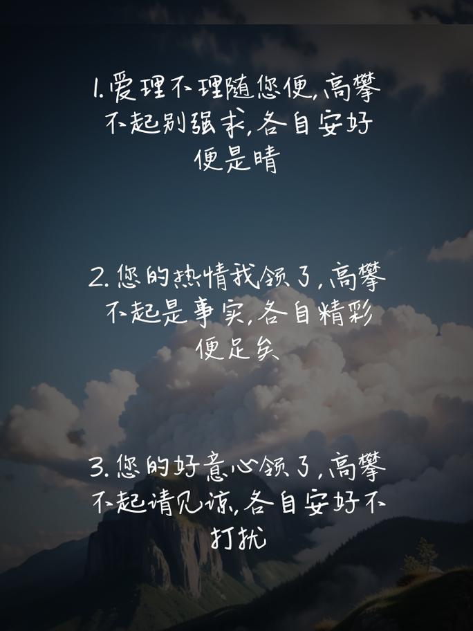 有事就找没事不理名言,有事就找没事不理语录-图2 有事就找没事不理名言,有事就找没事不理语录-图2
