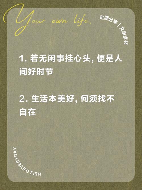 有事就找没事不理名言,有事就找没事不理语录-图1 有事就找没事不理名言,有事就找没事不理语录-图1
