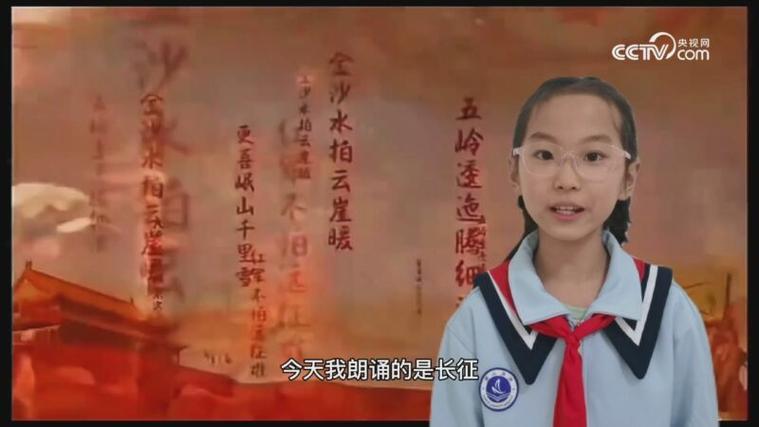 纪念红军长征诗歌朗诵,纪念红军长征诗歌朗诵视频-图2 纪念红军长征诗歌朗诵,纪念红军长征诗歌朗诵视频-图2