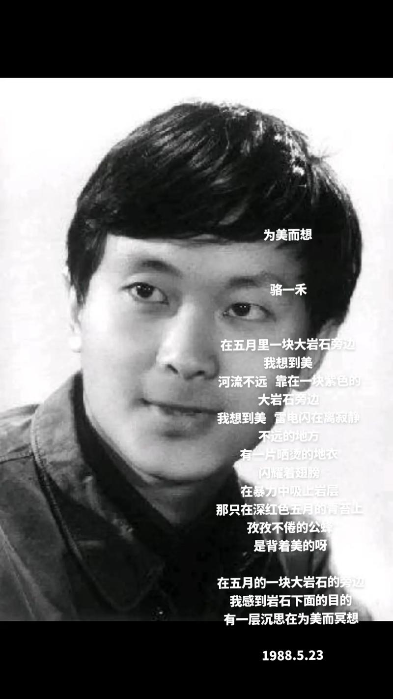 第三代诗歌代表作,第三代诗歌代表作品-图2 第三代诗歌代表作,第三代诗歌代表作品-图2