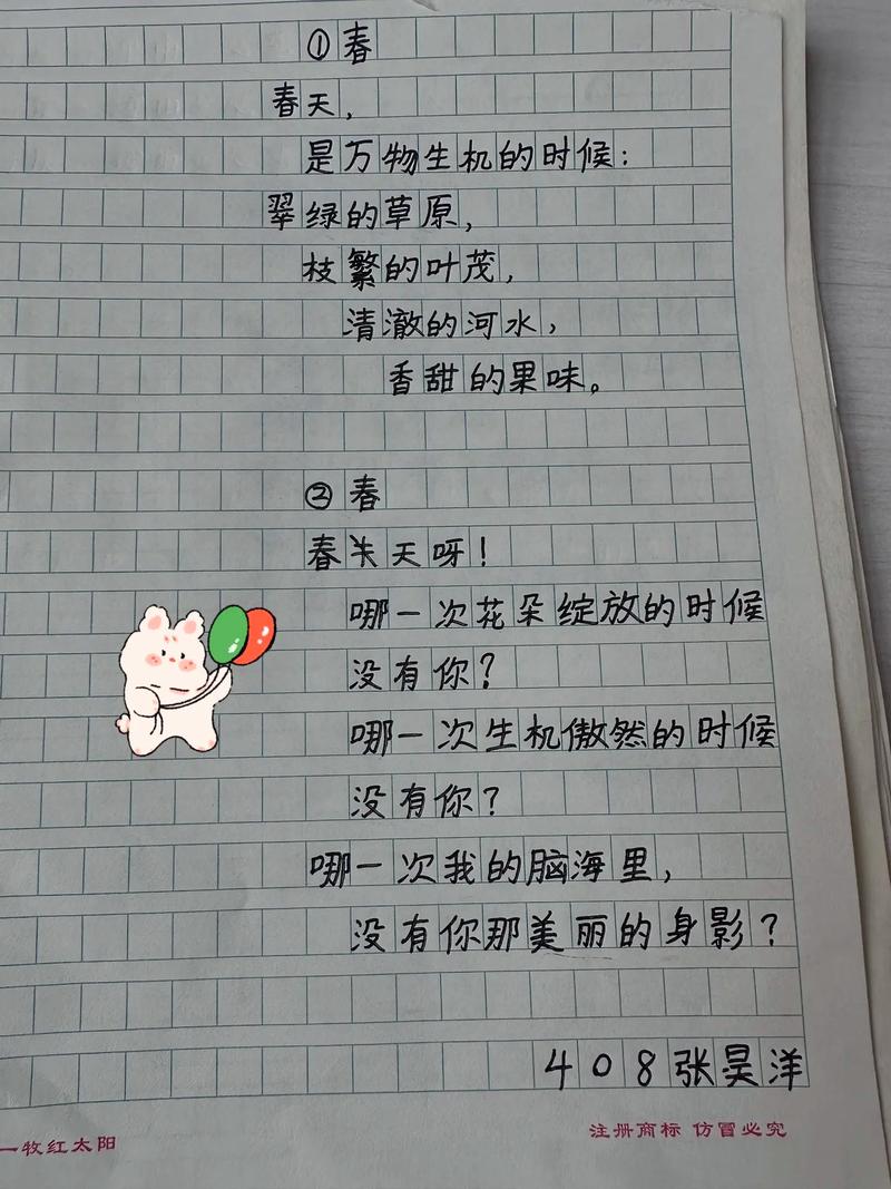 春天的声音诗歌，春天的声音诗歌仿写三年级-图3