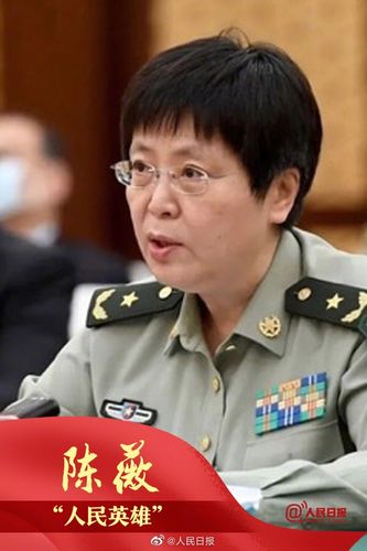 陈薇名言，陈薇名言名句-图3