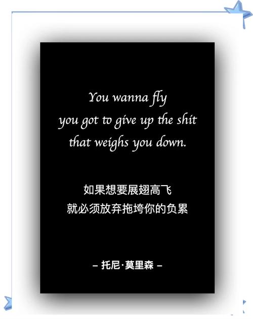 奋斗的名言英语,奋斗的名言英语翻译-图1 奋斗的名言英语,奋斗的名言英语翻译-图1