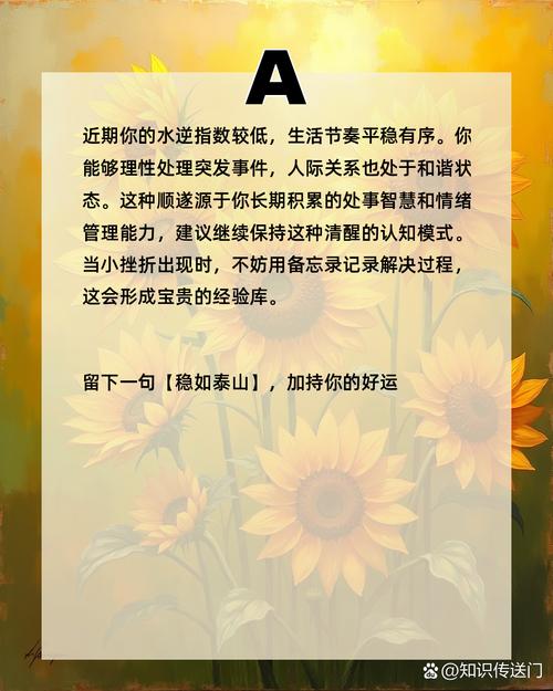 测绘的名言,测绘名言警句励志-图1 测绘的名言,测绘名言警句励志-图1