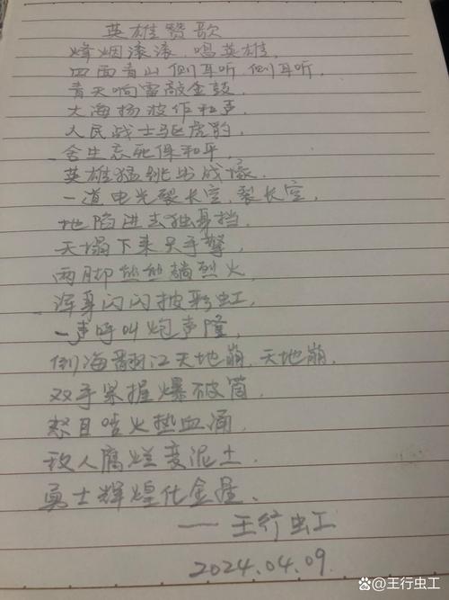 铭记的诗歌,铭记诗歌朗诵原文-图1 铭记的诗歌,铭记诗歌朗诵原文-图1