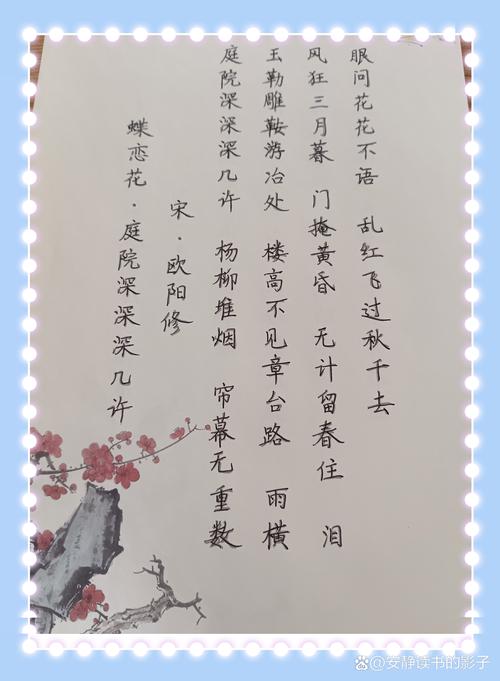 合规 诗歌,合规诗歌写作-图3 合规 诗歌,合规诗歌写作-图3