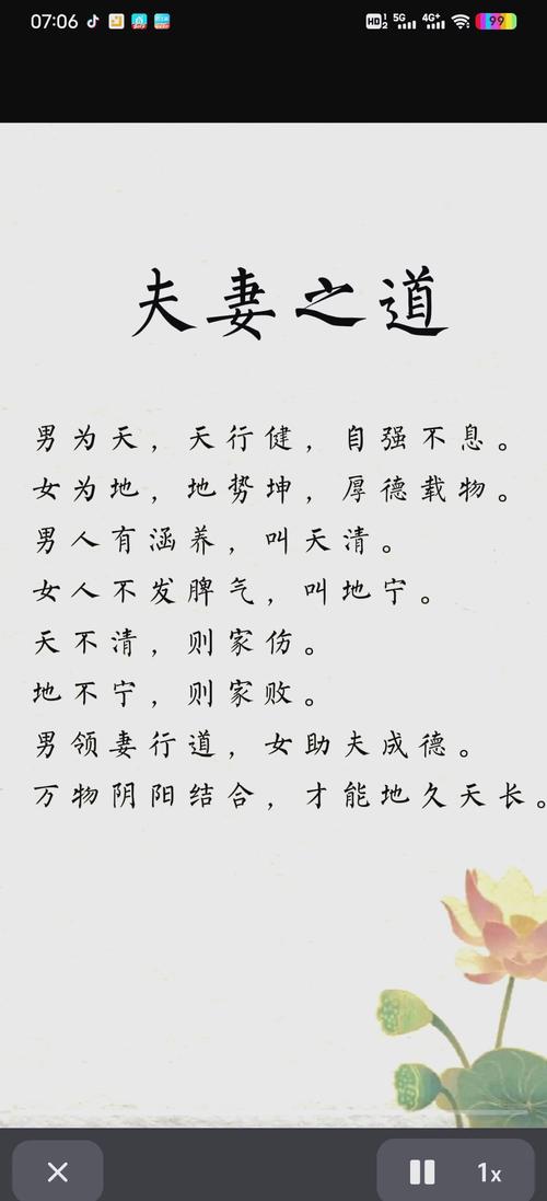 衡的名言,关于平衡的名言-图3 衡的名言,关于平衡的名言-图3