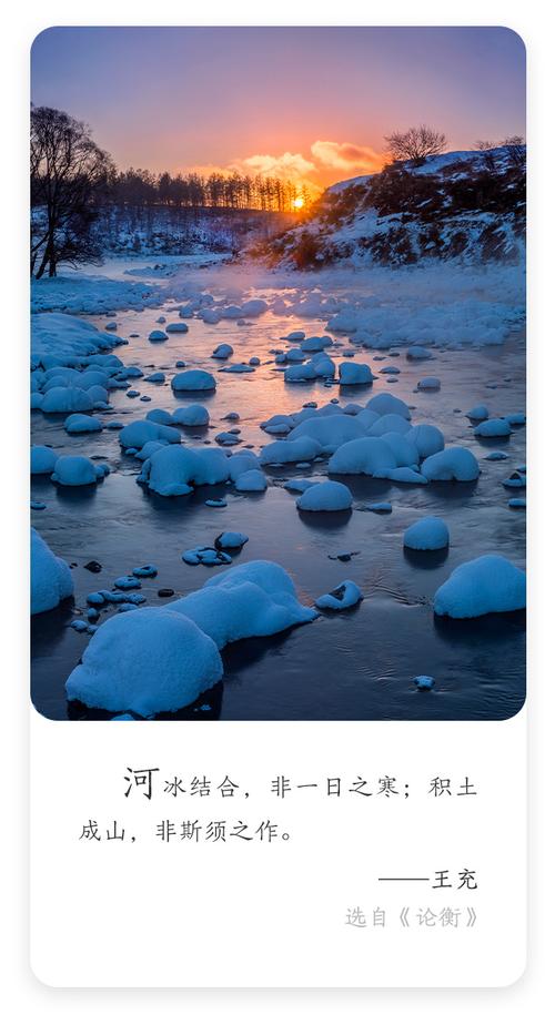 衡的名言,关于平衡的名言-图2 衡的名言,关于平衡的名言-图2