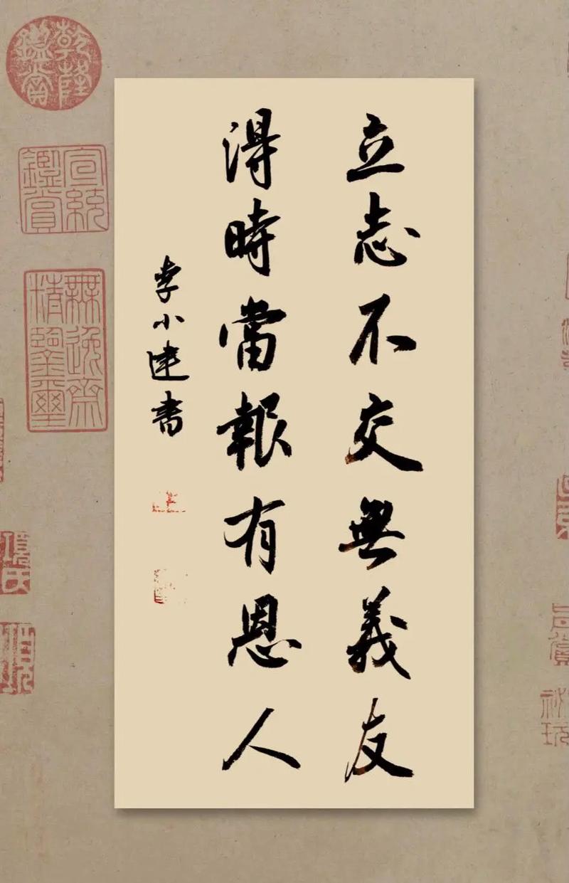 人善被欺的经典名言,人善被欺的经典名言有哪些-图3 人善被欺的经典名言,人善被欺的经典名言有哪些-图3