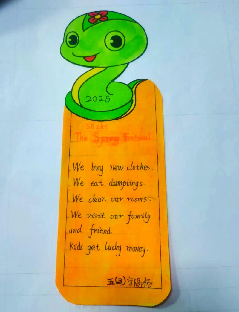 英语名言书签,英语名言书签制作方法图片-图1 英语名言书签,英语名言书签制作方法图片-图1