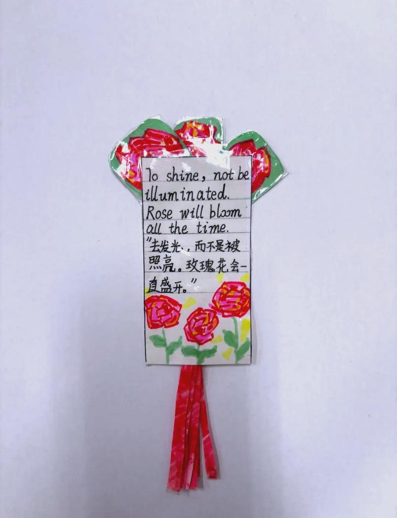 英语名言书签,英语名言书签制作方法图片-图3 英语名言书签,英语名言书签制作方法图片-图3