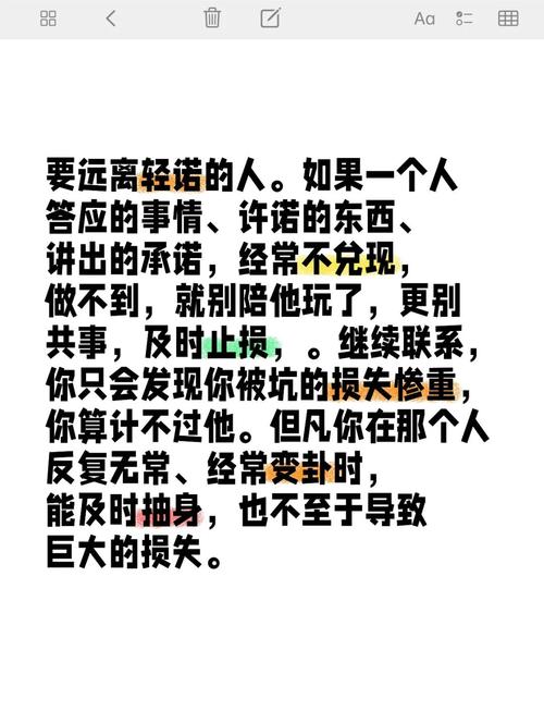 劝解别人的话名言警句,劝解别人的话名言警句有哪些-图3 劝解别人的话名言警句,劝解别人的话名言警句有哪些-图3
