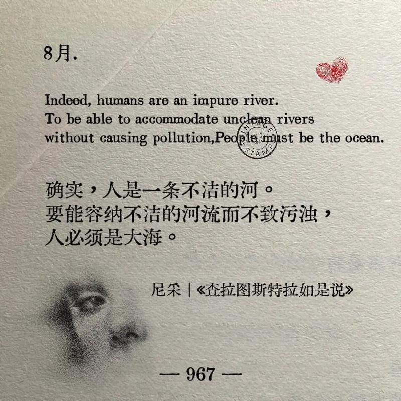 丁尼生名言,丁尼生名言名句-图3 丁尼生名言,丁尼生名言名句-图3