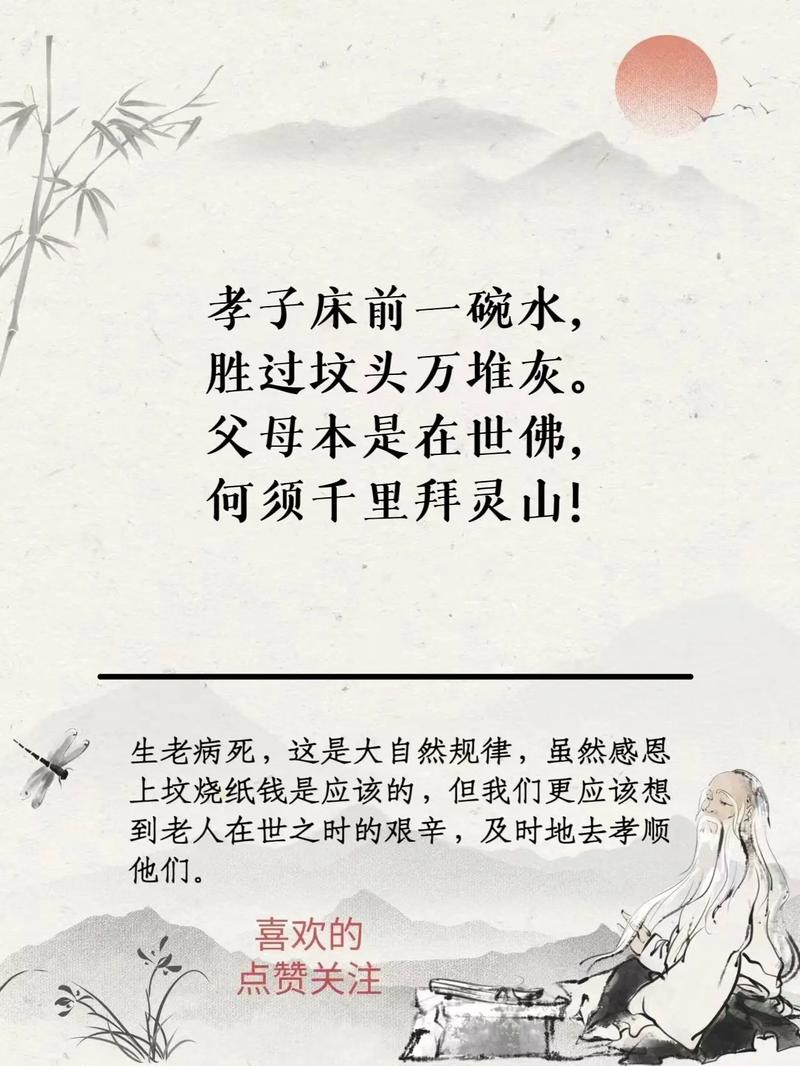 德孝的诗歌,德孝诗歌朗诵作品欣赏-图2 德孝的诗歌,德孝诗歌朗诵作品欣赏-图2