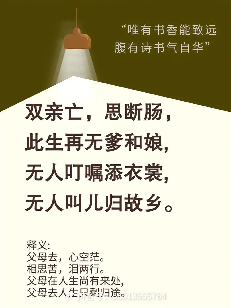 德孝的诗歌,德孝诗歌朗诵作品欣赏-图3 德孝的诗歌,德孝诗歌朗诵作品欣赏-图3