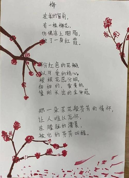 放假的诗歌,放假的诗歌自己编-图1 放假的诗歌,放假的诗歌自己编-图1