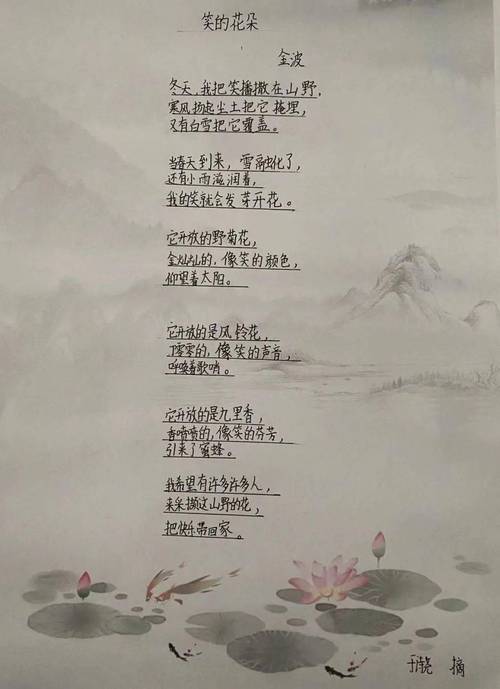 放假的诗歌,放假的诗歌自己编-图2 放假的诗歌,放假的诗歌自己编-图2