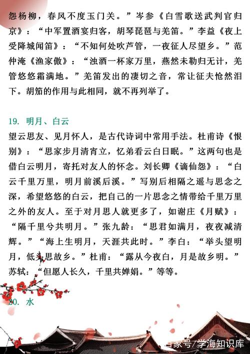 水电 诗歌,水电诗词-图3 水电 诗歌,水电诗词-图3