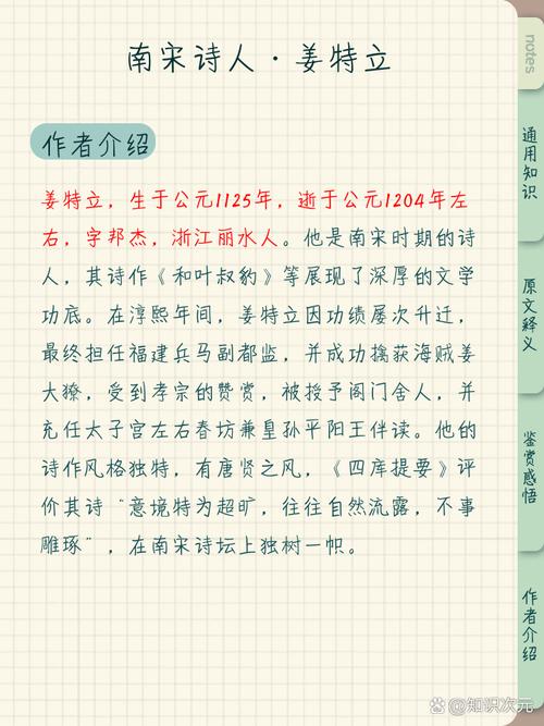 水电 诗歌,水电诗词-图2 水电 诗歌,水电诗词-图2