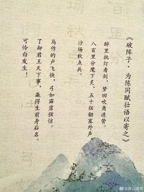 楚汉名言有哪些?-图2 楚汉名言有哪些?-图2