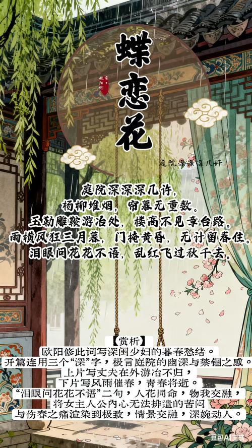 描写院诗歌,写院子的诗歌-图2 描写院诗歌,写院子的诗歌-图2