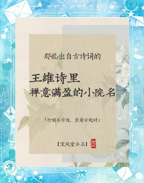 描写院诗歌,写院子的诗歌-图1 描写院诗歌,写院子的诗歌-图1