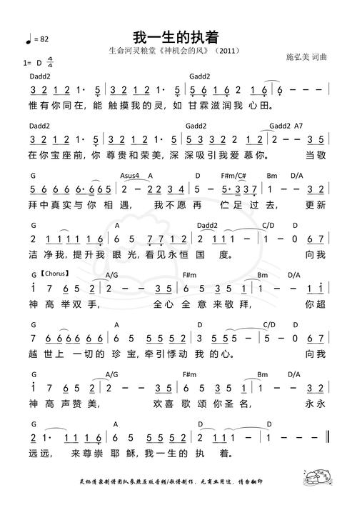 生命的江河诗歌,生命的江河诗歌伴奏-图3 生命的江河诗歌,生命的江河诗歌伴奏-图3