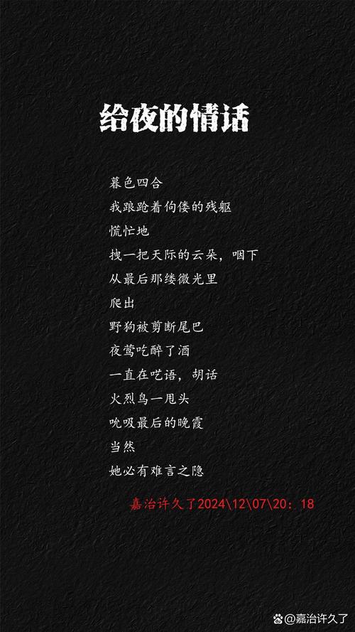 表白诗歌现代诗,表白诗歌现代诗短一点-图2 表白诗歌现代诗,表白诗歌现代诗短一点-图2