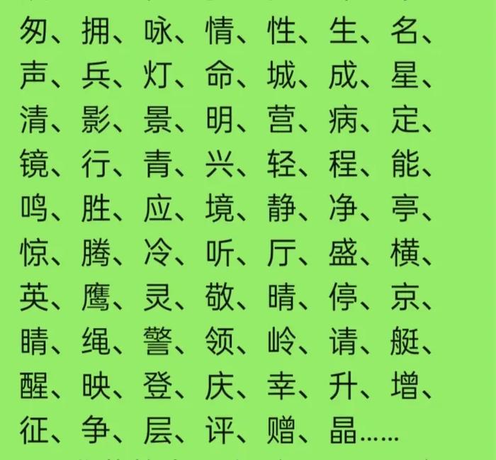 诗歌押韵，诗歌押韵规则-图3