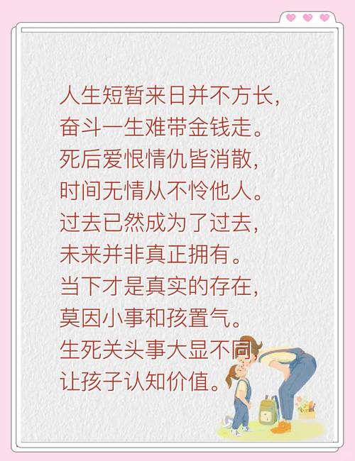 人生苦短,我们该如何让生命更有意义?-图2 人生苦短,我们该如何让生命更有意义?-图2