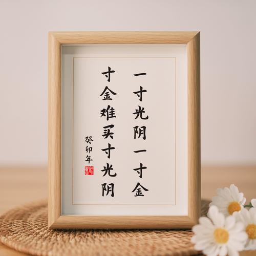 关于黄金的名言,关于黄金的名言名句-图3 关于黄金的名言,关于黄金的名言名句-图3