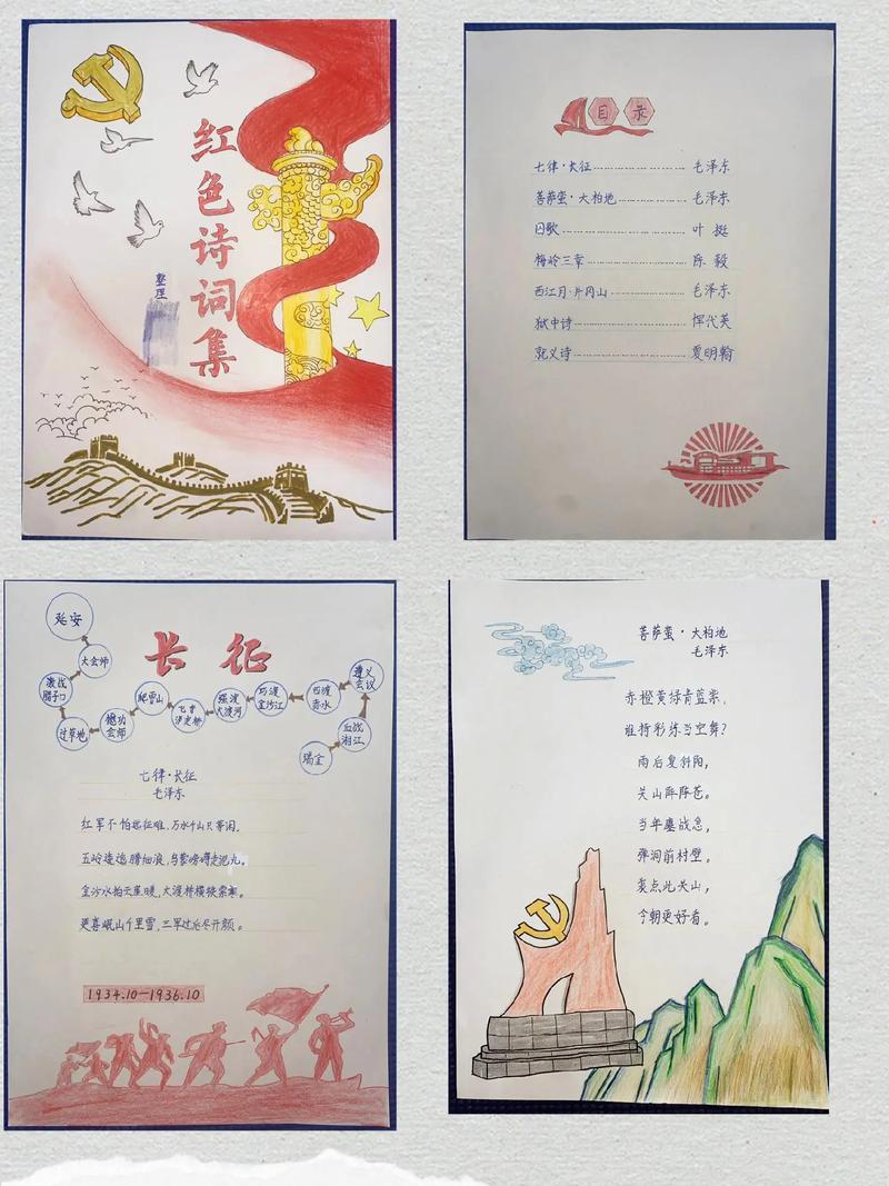 建党96年诗歌,建党96周年诗歌-图1 建党96年诗歌,建党96周年诗歌-图1