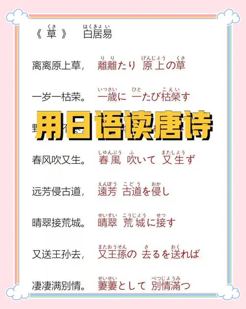 诗歌 日本,诗歌日本的告白-图2 诗歌 日本,诗歌日本的告白-图2