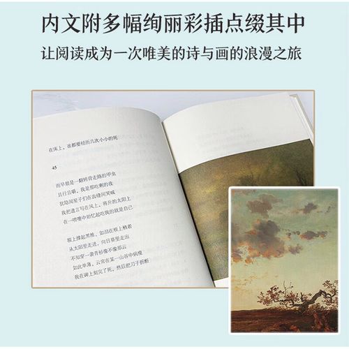 洛夫诗歌，洛夫诗歌奖-图2