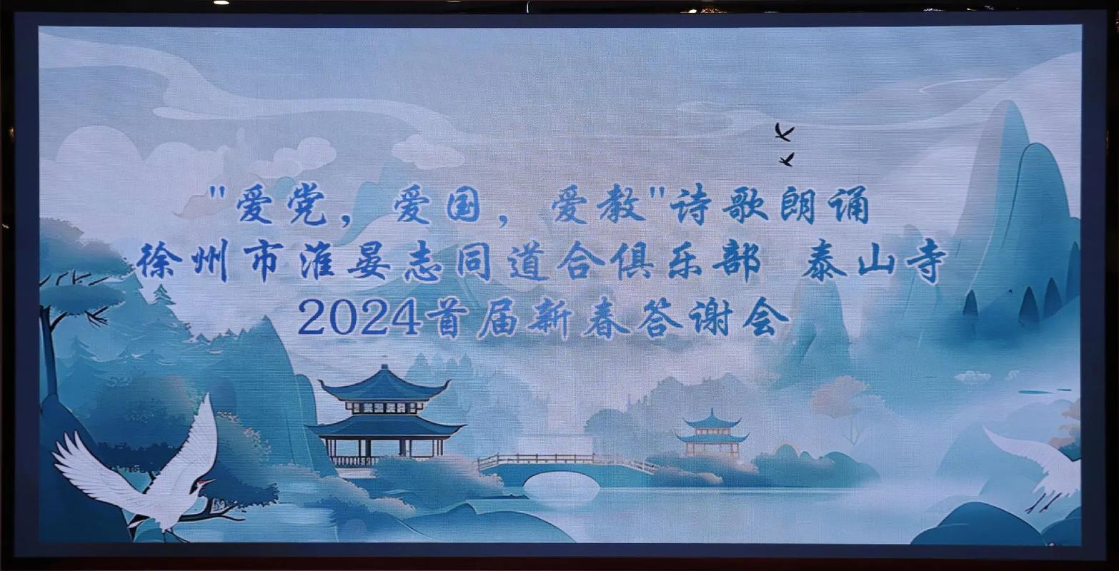 爱国爱党的诗歌朗诵,爱国爱党的诗歌朗诵视频-图3 爱国爱党的诗歌朗诵,爱国爱党的诗歌朗诵视频-图3