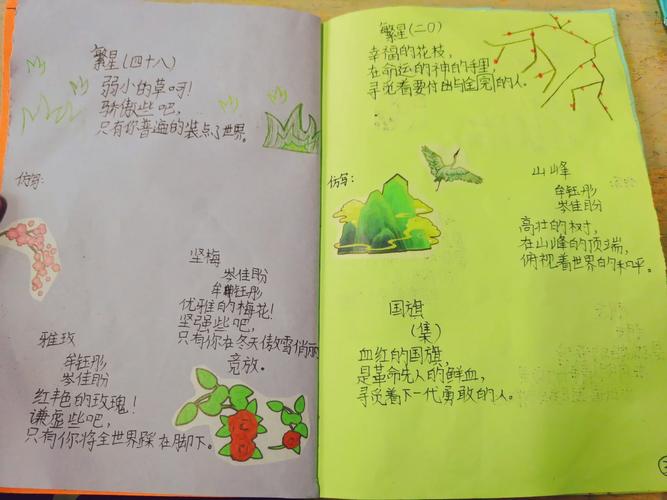 现代短篇诗歌推荐,现代短篇诗歌推荐理由-图2 现代短篇诗歌推荐,现代短篇诗歌推荐理由-图2