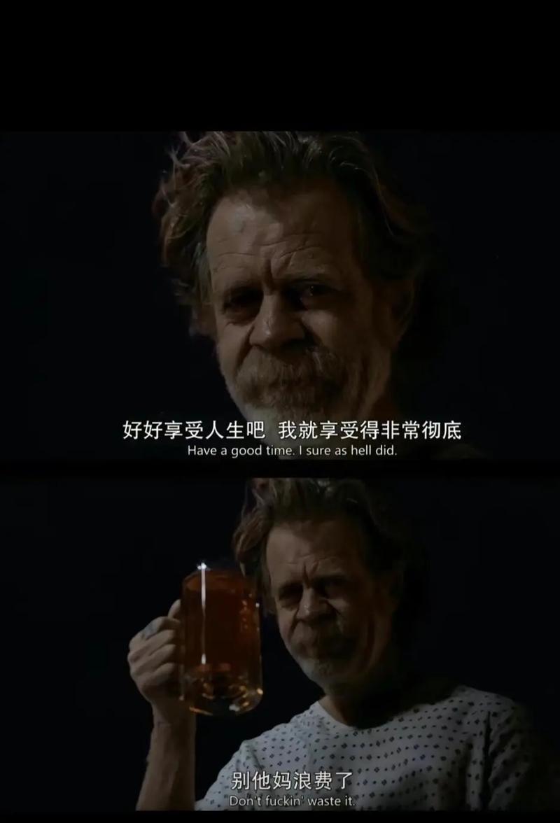 弗格森名言，弗格森名言 football bloody hell-图3