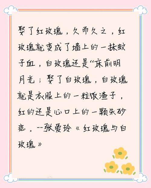 张爱玲很污的名言,张爱玲很污的名言名句大全-图1 张爱玲很污的名言,张爱玲很污的名言名句大全-图1