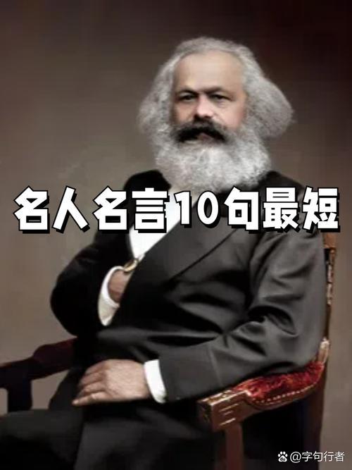 马克思韦伯名言,马克斯韦伯曾说过-图3 马克思韦伯名言,马克斯韦伯曾说过-图3