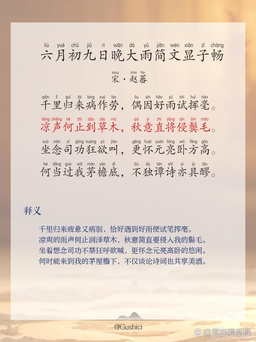 下午的诗歌，藏着怎样的午后心事？-图3