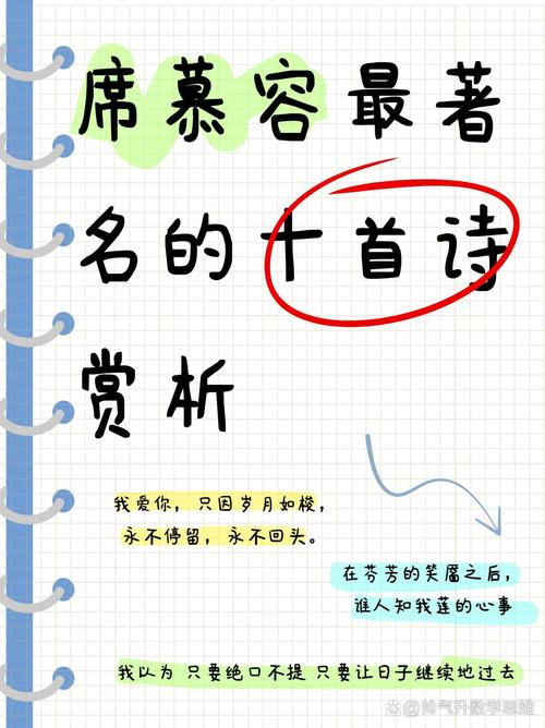 席慕蓉诗歌特点,席慕蓉诗歌的特征-图1 席慕蓉诗歌特点,席慕蓉诗歌的特征-图1