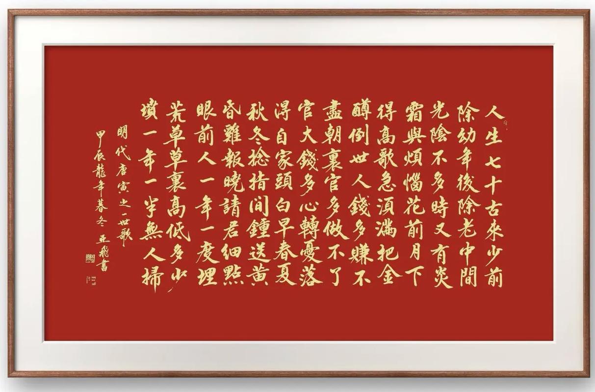 一生一世 诗歌，一生一世诗歌原唱-图1